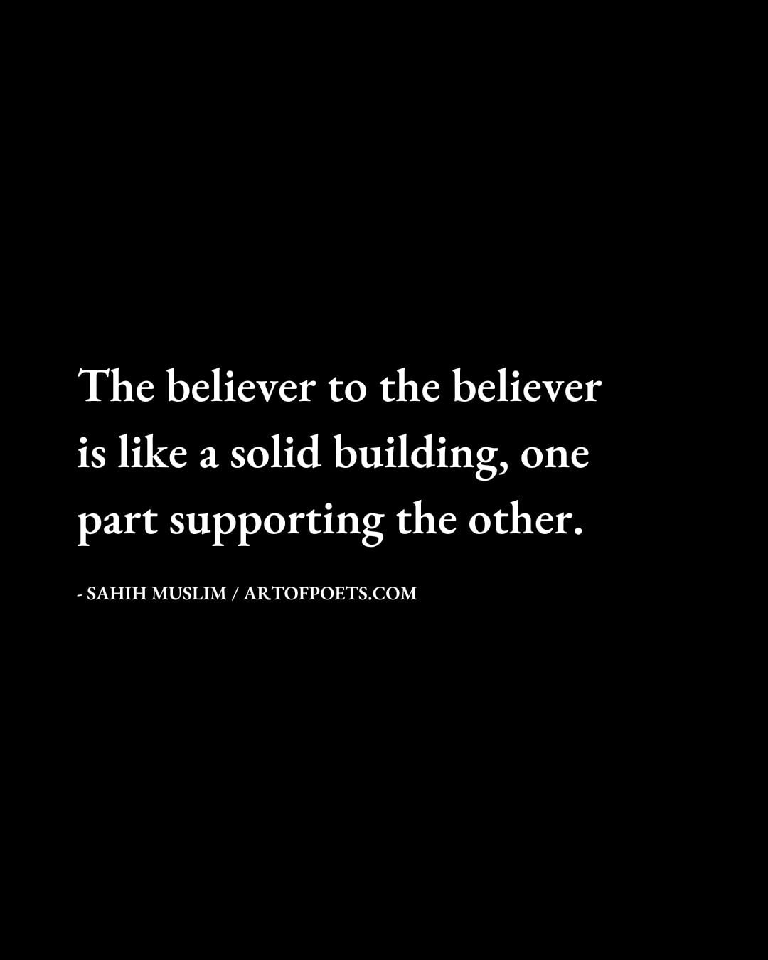 The believer to the believer is like a solid building one part supporting the other