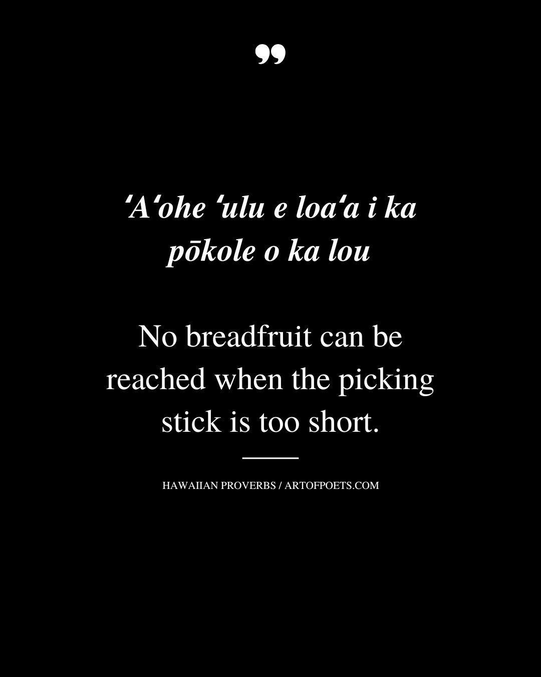 No breadfruit can be reached when the picking stick is too short