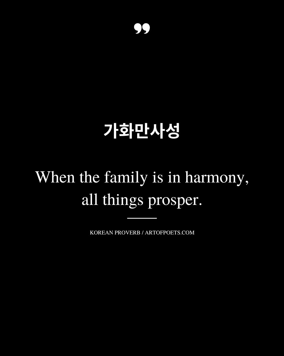 When the family is in harmony all things prosper
